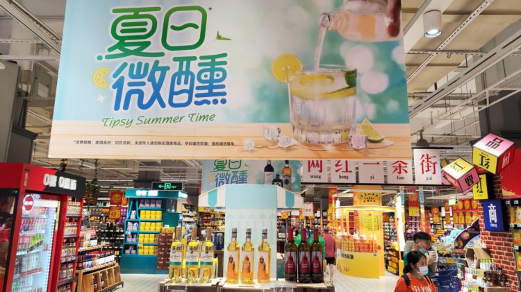 開啟夏日微醺計(jì)劃，推薦幾款好喝的微醺特調(diào)雞尾酒